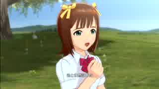 ずっと春香さん　その５３「またね」