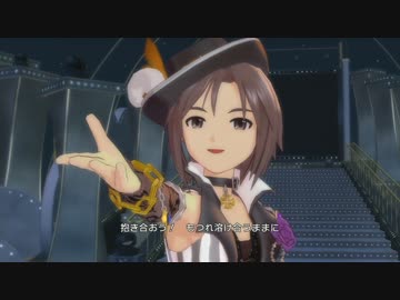 アイドルマスターOFA 菊地真 絶険、あるいは逃げられぬ恋