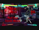 【P4U2】ラビリス 赤斧コンボムービー「Destiny」