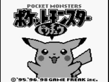 ポケモンピカ版を目隠しして実況　３０の４