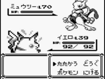 ポケモンピカ版を目隠しして実況　最終回
