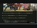 FF14 パッチノート（2.4）朗読会 2/6