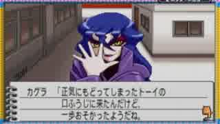 文具で勝負! ムゲンボーグ を実況プレイ part5
