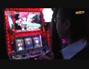 シーサ。の回胴日記_第２８５話[by ARROWS-SCREEN]