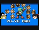【ゆっくり実況プレイ】 Mega Man Unlimited　part5
