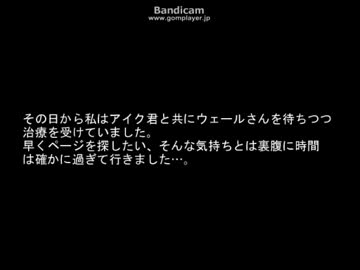 [APヘタリア]終焉の舞台　第五話