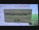 【PS3】音ブロックで「U.N.オーエンは彼女なのか？」演奏してみた