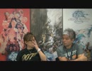 FF14 パッチノート（2.4）朗読会 6/6