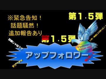 【大反響！】　驚愕のyoutubニコニコ動画e＆Twitterツール連動テクニック