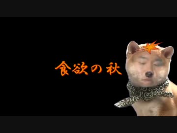 迫真空手部　秋の裏技.mp再投稿