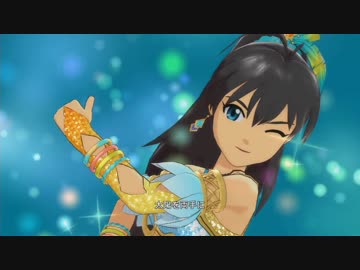 アイドルマスターOFA 我那覇響 Pon De Beach