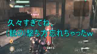 腐れ縁の2人の共闘戦線【ロストプラネット2】実況8