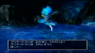 ドラクエ5 命令禁止＋モンスター(スライム系＋α抜き)のみで実況プレイ20