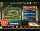 【千年戦争アイギス】　一角獣騎士　神級　【たまも】