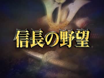 【アイドルマスター】今川天創記【天下創世】１１話「桶狭間」前編