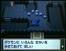 【実況】ポケモンプラチナを初プレイで冒険だ 93 -鉄鋼島3-