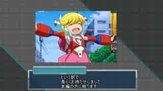 【ロボガＺオンライン】マルチレベル７ソロ解説っぽいもの【3分49秒】