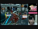 【PSO2放送局】第26回パート3【小原莉子編】