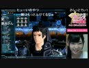 【PSO2放送局】第26回パート4【小原莉子編】