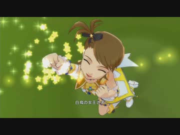 アイドルマスターOFA 双海亜美 トリプルAngel