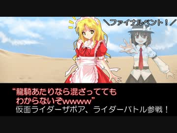 【MH4】狩猟秘封倶楽部 第14話オマケパート【東方】