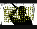 【ゆっくり怪談】田所君【怖い話】
