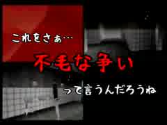 ブレーメンの実況隊　007ゴールデンアイ編.mp4