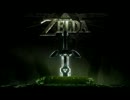 ゼルダの伝説　タイトルBGM『オーケストラVer.』
