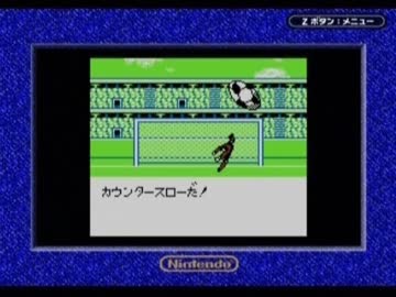 キャプテン翼VSを噛み噛みしながら実況プレイpart3