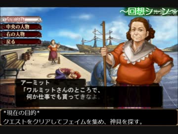 【実況】図鑑を全部埋めるまで止めないエルミナージュ2 part07真っ暗場面
