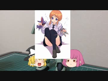 ゆっくり霊夢と魔理沙のガンプラ制作　その2