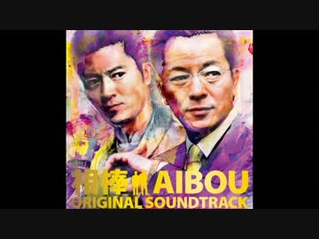 相棒シーズン4 オープニングテーマ