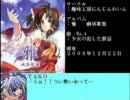 東方放送局（修正版）