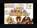 人生を悟った三人による人生ゲーム　赤ちゃん&小学生編