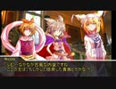 【クトゥルフ】ゆっくり黙考していってね！第2考 前編【TRPG】