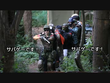 蓑笠の一般車で実況車載 2【サバゲー道中編】