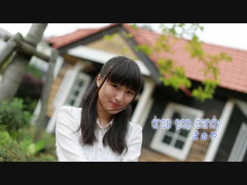 【まぁや】drop pop candy【踊ってみた】