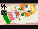 VOCALOIDオリジナル曲ランキング外伝ⅩⅭⅣ(#94)