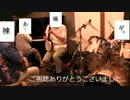 【三味線】ロストワンの号哭を演奏してみた【三線】