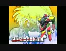 ガンホーブリゲイドゆっくり実況４
