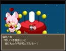 『幼女が軍隊に！』かいけつ！猫足乙女ちゃん『実況プレイ』part16