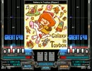 【G2R2014】Galaxy in Toybox/梅干茶漬け (movie : むらたむうた)【BMS】