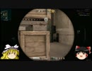 【ＡＶＡ】ゆっくり戦犯が行く戦場、その⑦