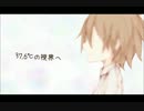 【合わせてみた】ゴーストサプリ 第2話 -副作用-【らむだーじゃん×kain】