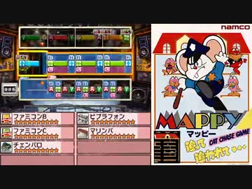 【バンブラP】MAPPY 『メインテーマ』