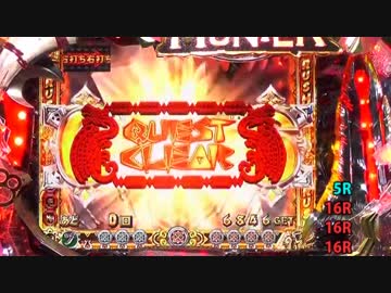 【パチンコ】 ＣＲモンスターハンター　ＥＷＮ 【ＨＲ.２０】