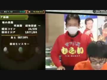 不正がばれるみっくすＵＣ.mp4