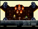 【実況】さいごの自由な時間でクロノトリガーやる　part47
