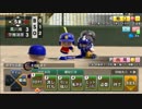 【実況プレイ】春夏連覇を目指して栄冠ナイン part5【パワプロ2014】