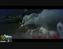 【ガンダムオンライン】コンカスハイゴ戦記【字幕】